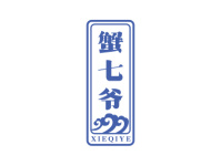 蟹七爷