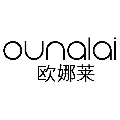 欧娜莱