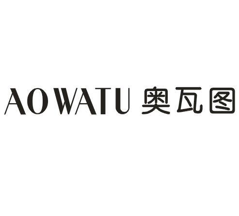 奥瓦图