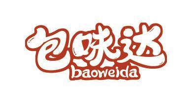 包味达