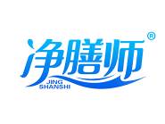 净膳师