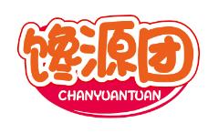 馋源团