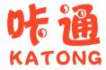 咔通