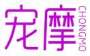 宠摩