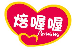 焙喔喔