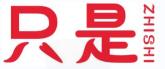 只是