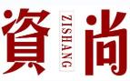资尚