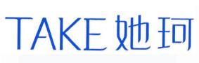 她珂