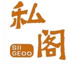 私阁