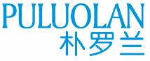 朴罗兰