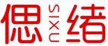 偲绪