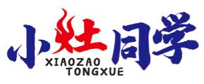 小灶同学