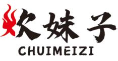 炊妹子