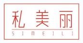 私美丽SIMEILI