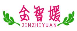 金智媛