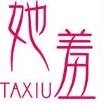 她羞