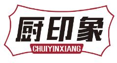 厨印象