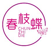春枝蝶