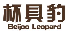 杯具豹 BEIJOO LEOPARD