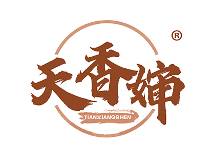 天香婶