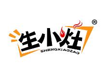 生小灶
