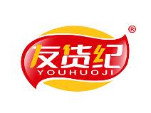 友货纪