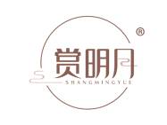 赏明月