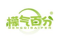 檬气百分