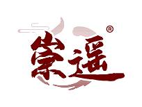 崇遥