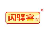 闪驿客