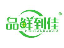 品鲜到佳