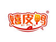 嬉皮鸭
