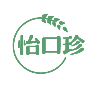 怡口珍