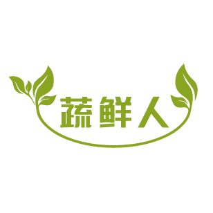 蔬鲜人