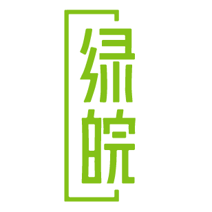 绿皖