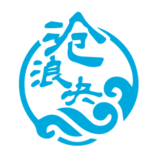 沧浪决