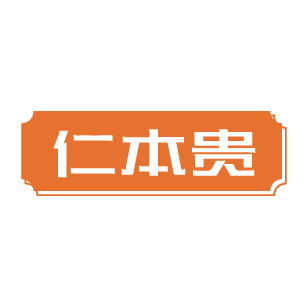 柔刻