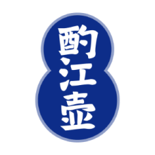 酌江壶