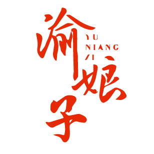 天澜湖畔花园酒店