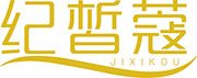 纪皙蔻
JIXIKOU