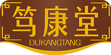 笃康堂DUKANGTANG