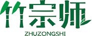 竹宗师ZHUZONGSHI