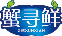 蟹寻鲜XIEXUNXIAN