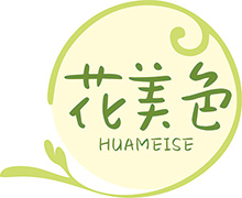 花美色HUAMEISE