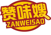 赞味嫂
ZANWEISAO