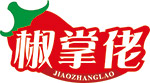 椒掌佬JIAOZHANGLAO