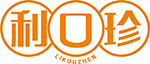 利口珍
LIKOUZHEN