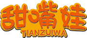 甜嘴娃
TIANZUIWA