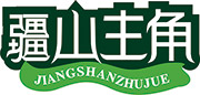 疆山主角JIANGSHANZHUJUE