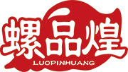 螺品煌LUOPINHUANG